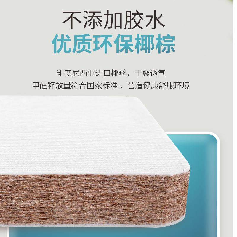 7K天然无品牌/垫椰床棕垫1.8m1棕.5米硬折垫棕榈乳胶软席梦思儿童