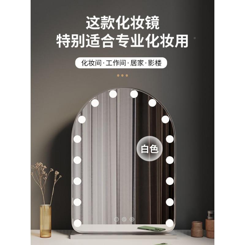 专化妆带灯镜化妆台式梳妆镜化妆墙师灯灯无品牌/泡挂美业妆镜子