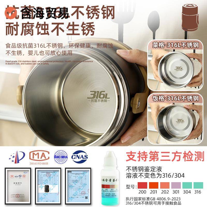 316不锈钢真空保温桶家用上班族24小时超长便当饭盒便携带饭神器