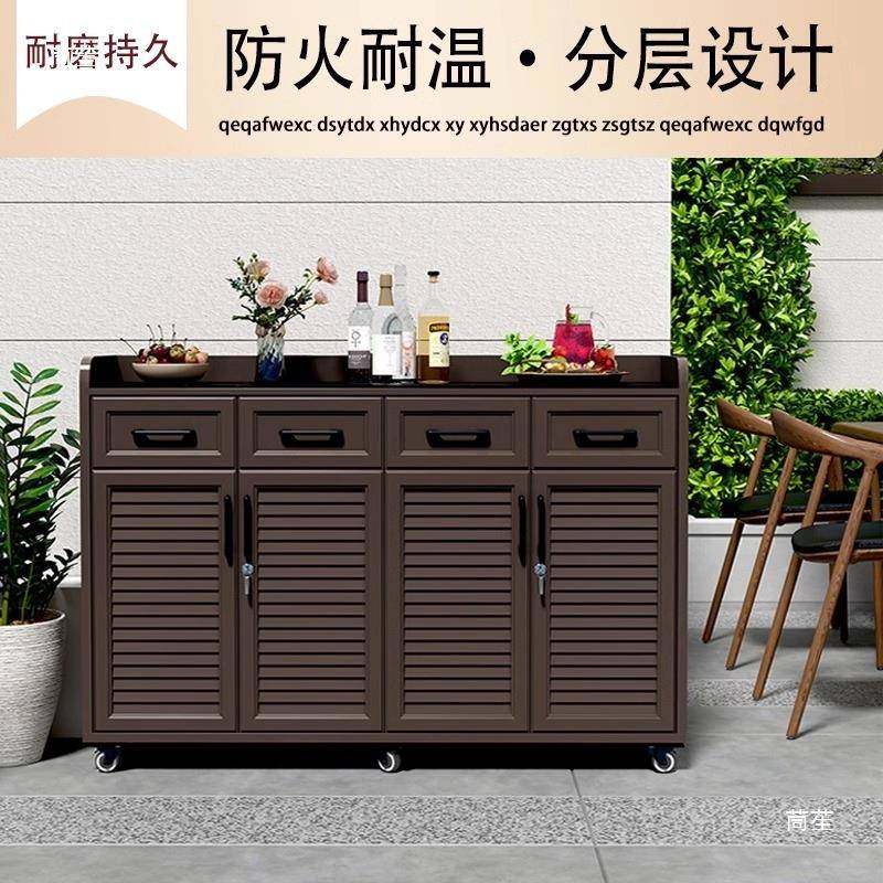 物全铝合金岩板餐边柜tlznu+hu餐厅厨房储庭柜物院花园多功能置碗,畜牧/养殖物资,特种养殖设备,淘宝优惠券,粉丝福利购,淘宝优惠卷