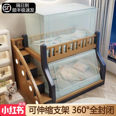 子儿童实木上上下床高底床梯形伸缩双层床下铺母蚊帐THB米包邮
