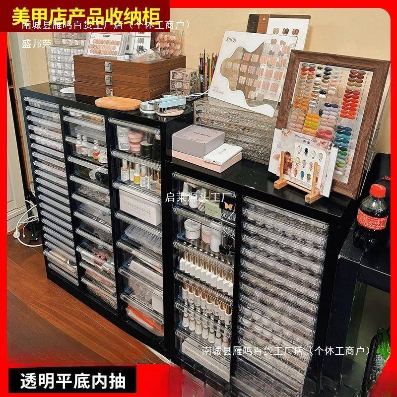 平底美甲店收纳柜烘焙磨具柜A文件柜抽屉式甲油胶其他桌上文件柜