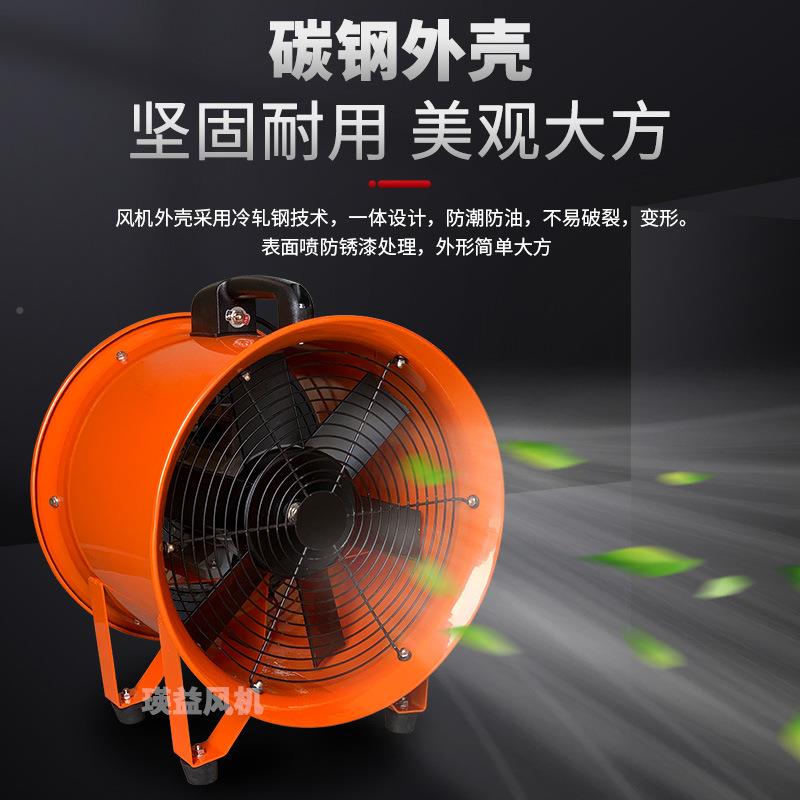 ST-IQB20/25/烟0/5/H4船0/50手提移动轴流风机工业用隧道排抽风机