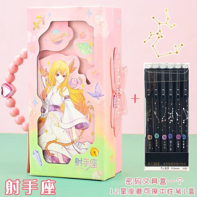 文具盒十二容星座密码锁袋女生孩大量公主笔笔盒可爱B7332717卡通