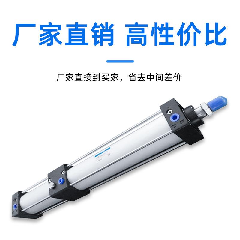 德客型多位置SCT50-75型气缸增压双节双力C气缸ST50-75-125亚-S多