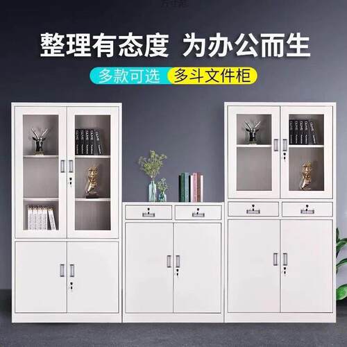 柜钢文件制LIQ办公铁皮柜资料凭档案柜员工储物更衣柜五层证带锁