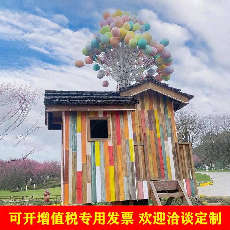 飞屋环游记红小木屋网拍营照打卡道无品牌/具景区露地景观玻璃钢