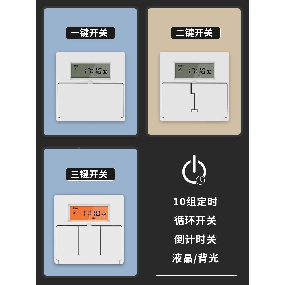 kt微电脑面板时控关2VMDR广告路灯8206型定时器开全自动循环时间