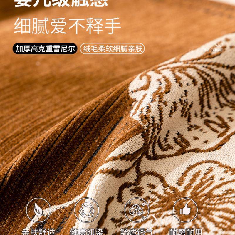 2025年新款沙发巾一整张全盖沙发毯四季通用三位一贵妃沙发盖布垫