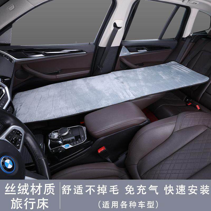 车载旅行床垫汽车主副驶床气免充可折MJS驾叠轿车VSU睡觉车内床