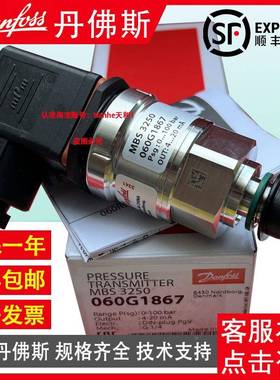 丹佛斯0MBS300r060G18480-400ba060G1848压力感变送传器