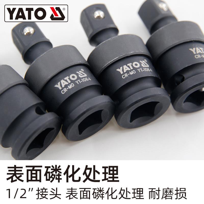 (风炮万向节43595飞1/2大气套筒旋转接头动风动)转向头