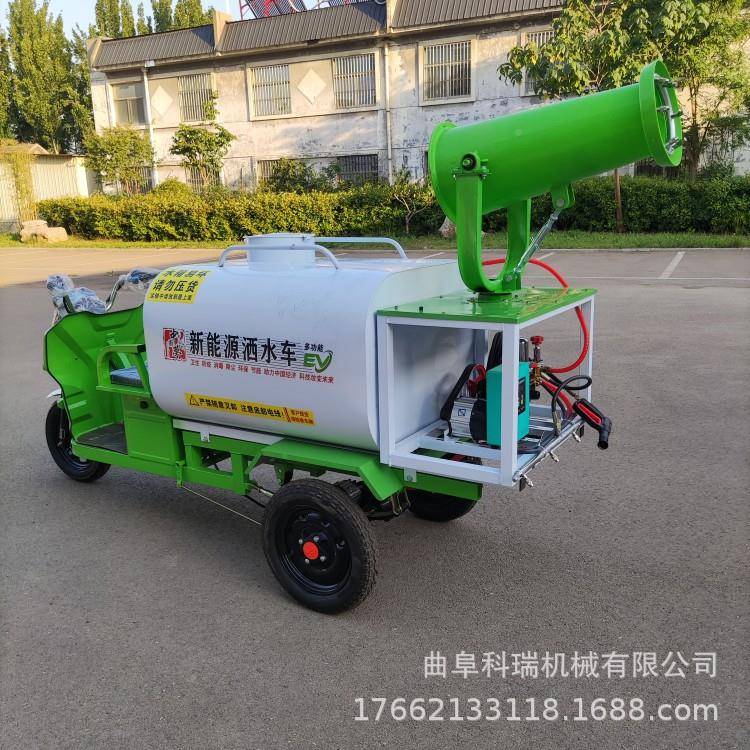 新能源电动三轮洒消车坚固实用噪音低水除雾炮车XGE尘环卫绿化毒