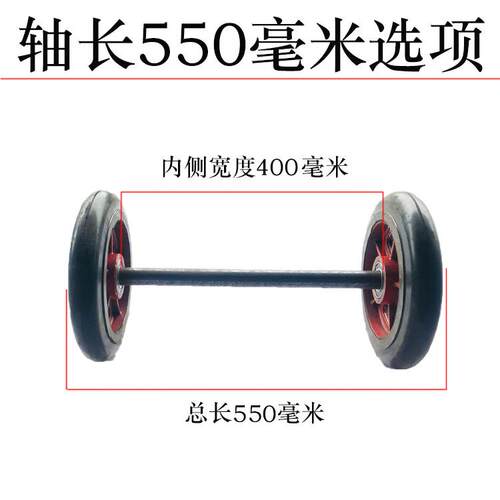 邮寸包连轴两轮实手推车轮配件工矿车轮铸铁芯橡JWR胶心轴