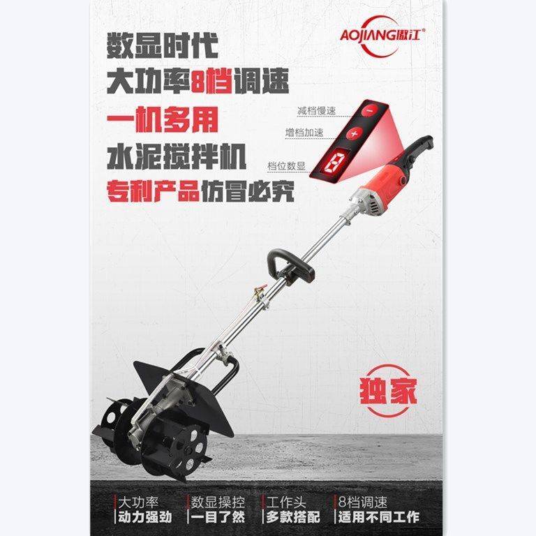 砂浆水泥搅拌机混凝土工地用家用小型混泥土腻子粉打灰机拌灰神器