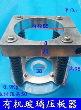 雕刻压料tfgj#ylo机主轴电机自动压板玻器滚珠钢化璃浮动器夹具固