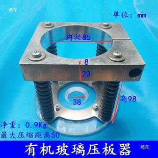 雕刻压料tfgj#ylo机主轴电机自动压板玻器滚珠钢化璃浮动器夹具固