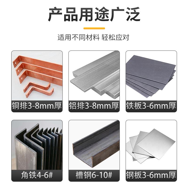 电扁动冲孔机MHP-20MP-25手提角钢槽钢H铁快速横冲担孔打LPH孔器