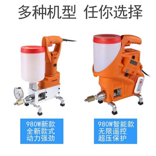 注浆机高灌浆机防水补漏设备YNR裂缝补机止压水电针头灌浆漏机配