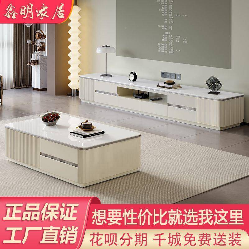 E落hd新款VUX实木烤漆电视油柜板茶几组合岩奶风客厅地轻奢极简家