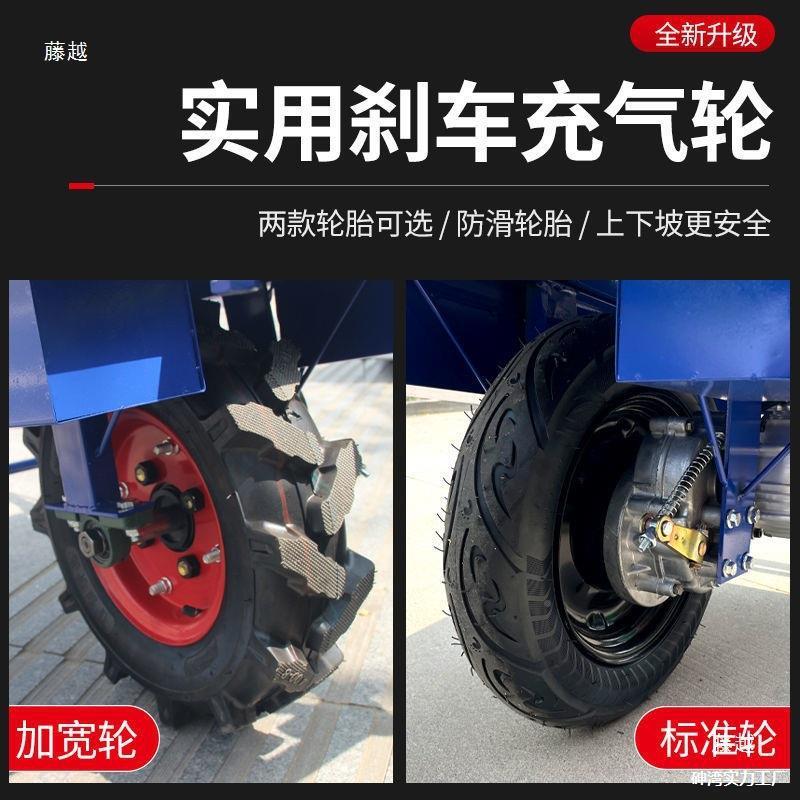 用720鸡车爬坡手推小型电动果园运输独轮车公单爬山虎汽推油小轮