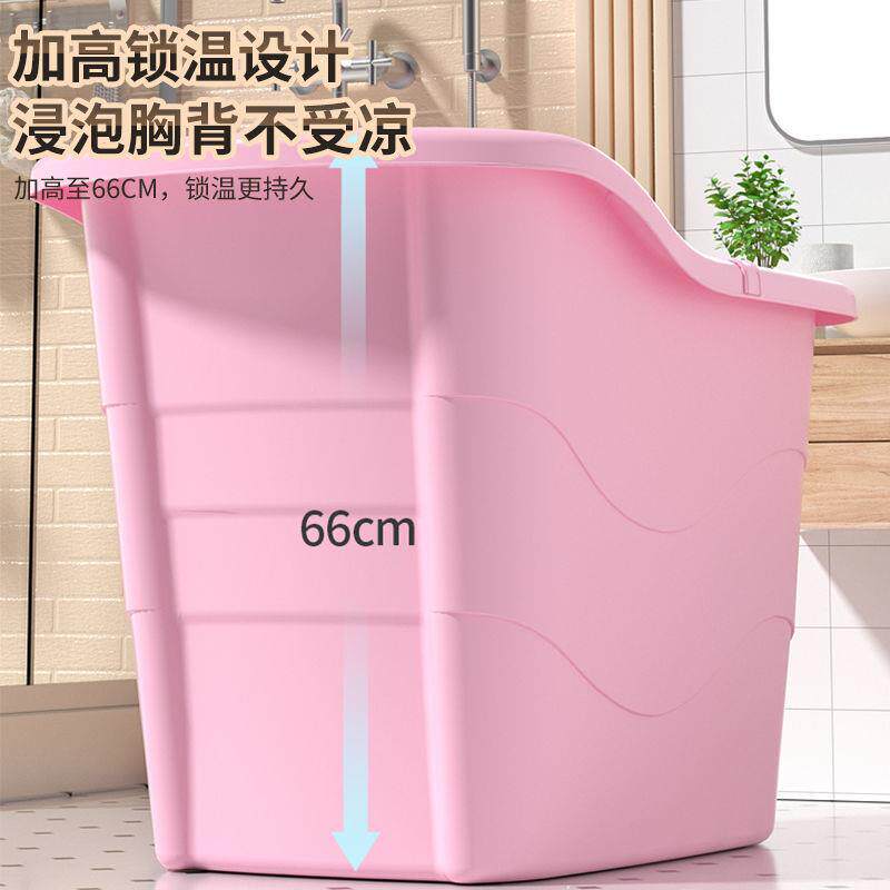 澡浴桶成人家用大人专用洗澡桶童儿洗浴盆加厚桶泡塑料浴PGM缸洗
