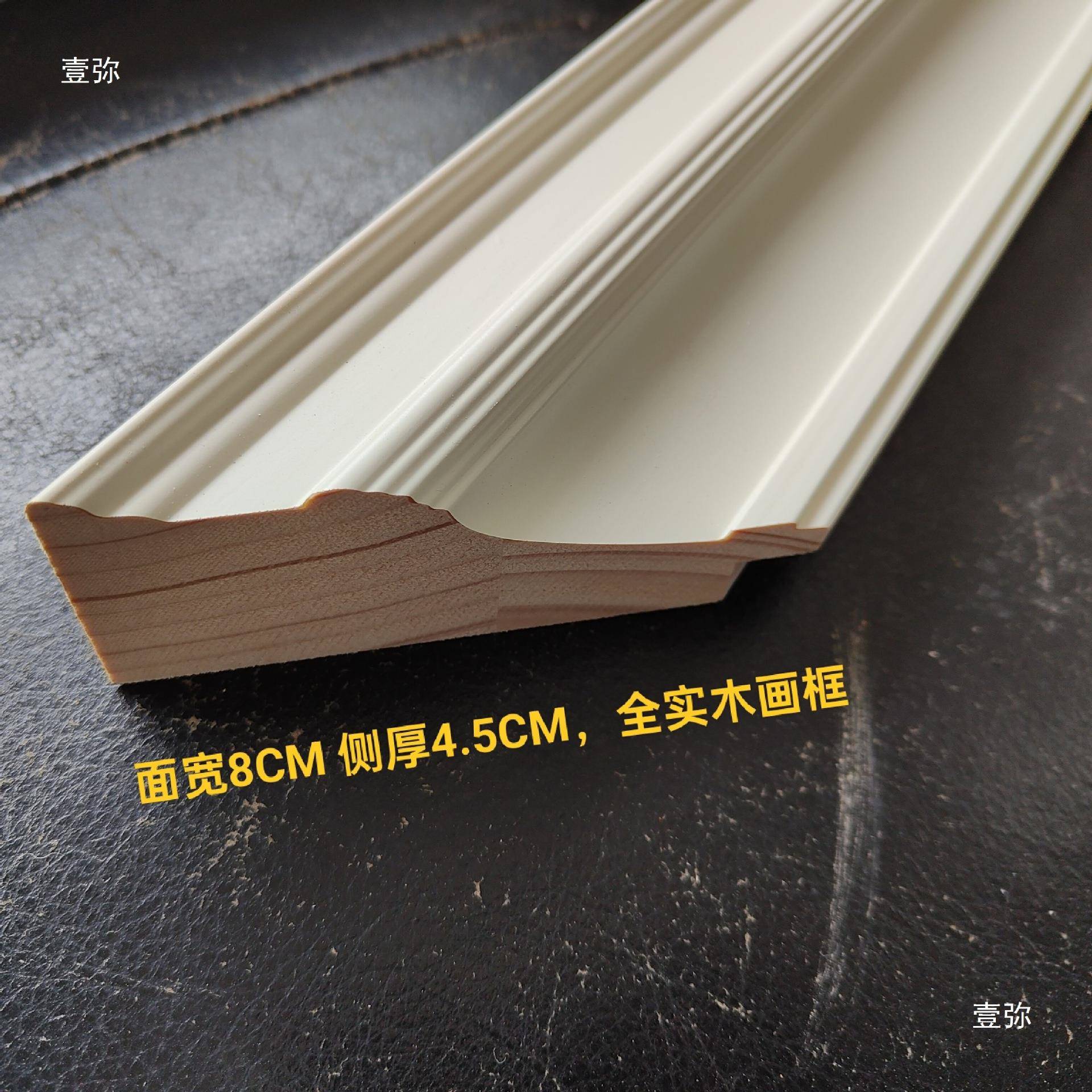 色外框实木油框34547寸画相白框尺水彩画装裱画框免组装
