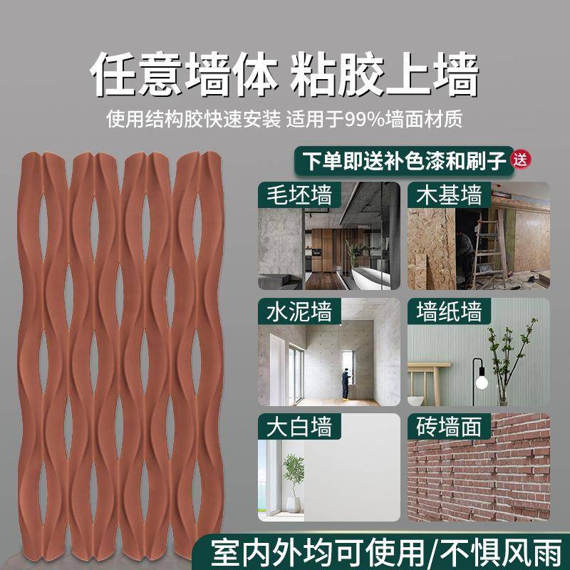 OU泥砖艺术砖波浪几何立体空心砖工砖隔断墙网无品牌/红构手板件自装水构