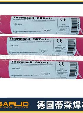 德国Thrm061822anit5/345Nb不锈钢氩弧焊丝1.6/.0/2.4m/3.22m