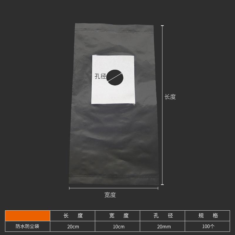 冲击钻电锤防件尘打孔防尘罩防污袋电锤配袋接灰防工尘无品牌/具