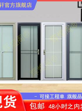 现货钛门钢化玻门卫生间门中厕所门厨璃房68018门镁合金窄卧室门