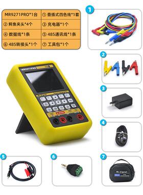 MR9m27MR9271PR1PRO信量号发生器4-20a模s拟hart通讯器毫伏modbu