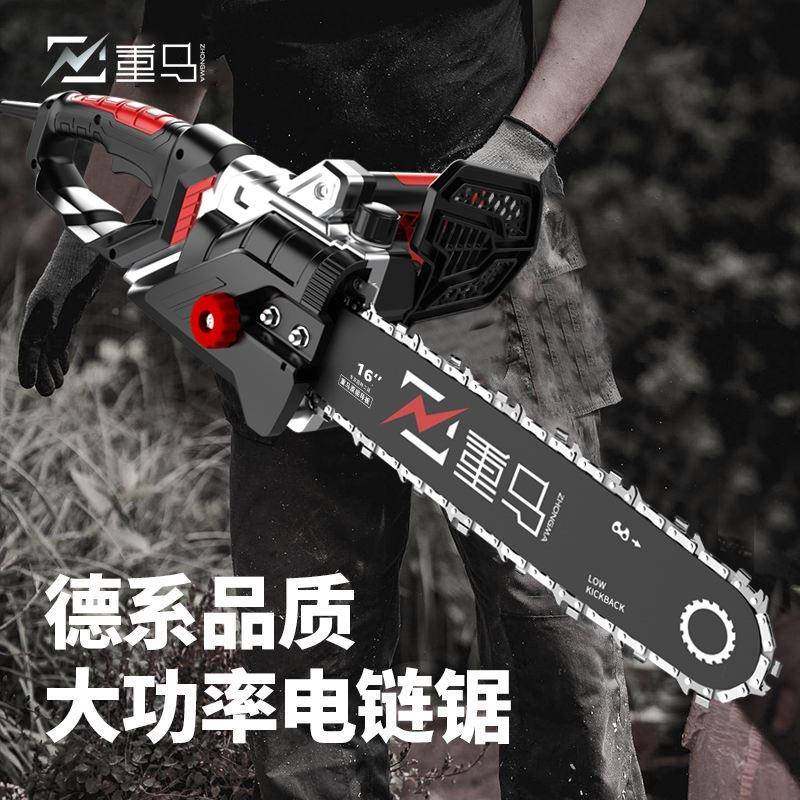 重马电锯伐木电锯子用电动锯通用链条锯手持锯树大家功率ICQ手提,畜牧/养殖物资,特种养殖设备,淘宝优惠券,粉丝福利购,淘宝优惠卷