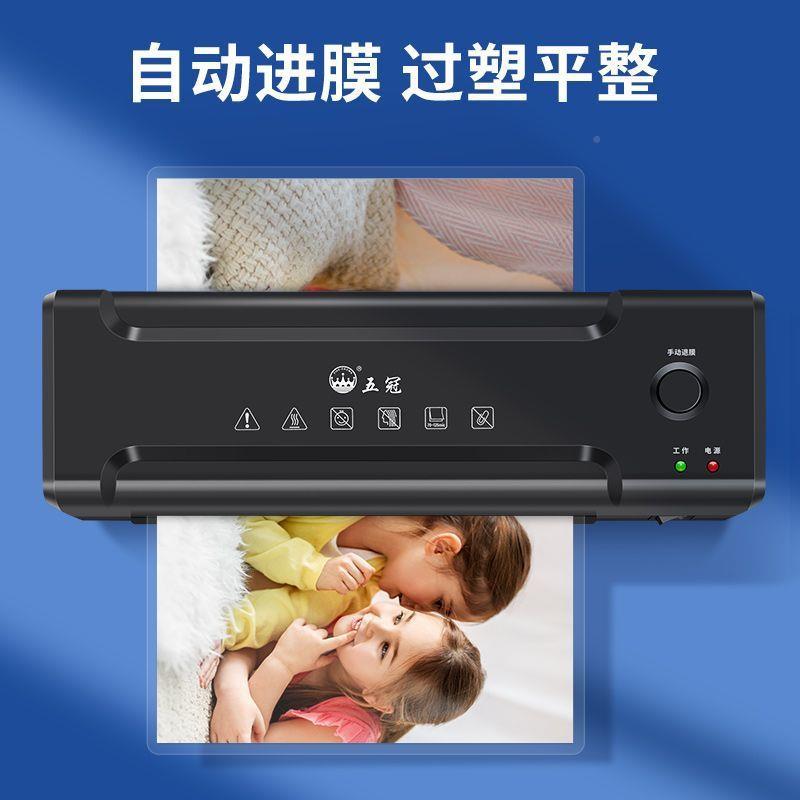 过塑机a4厂家直供纸6寸片照片封机家用型小幼儿园相过胶机5寸塑封