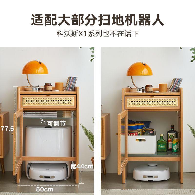 实木扫地机器人小户型云鲸伴侣石头科沃斯扫拖柜边柜多功能置物架