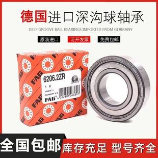 德国高速口耐高温轴承620762086进096210LIV6221162126213