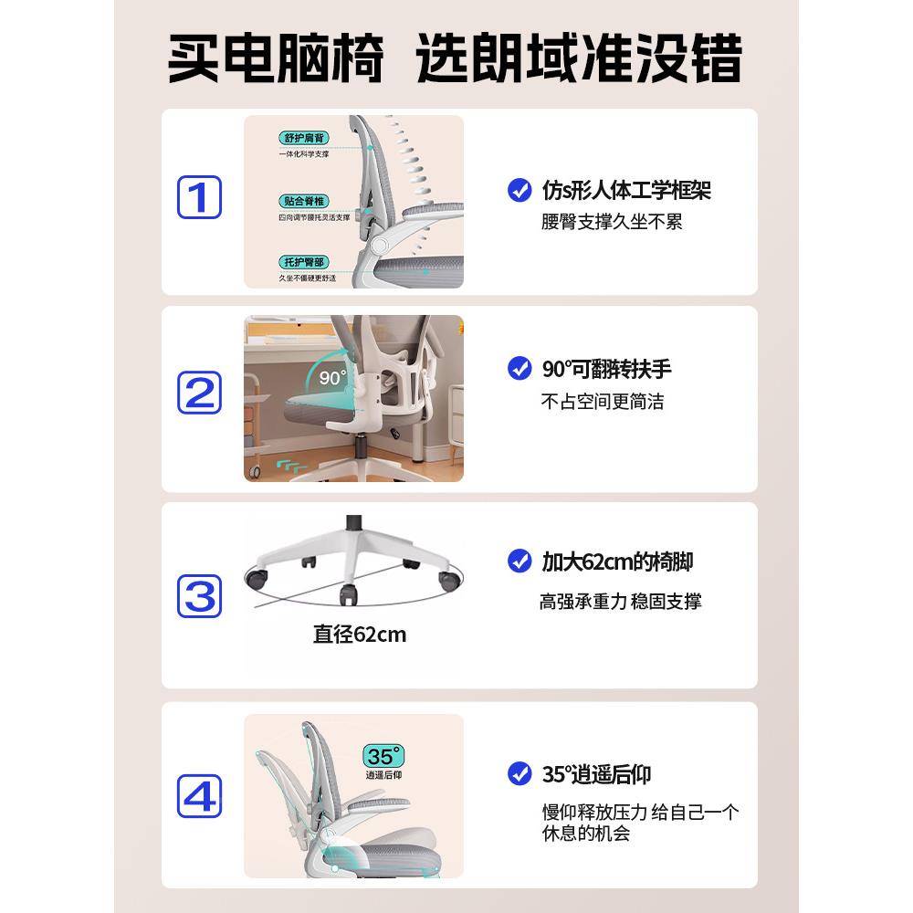 家人体工学椅子MHF靠背脑椅电椅电竞椅子用办公椅学书桌座椅习椅
