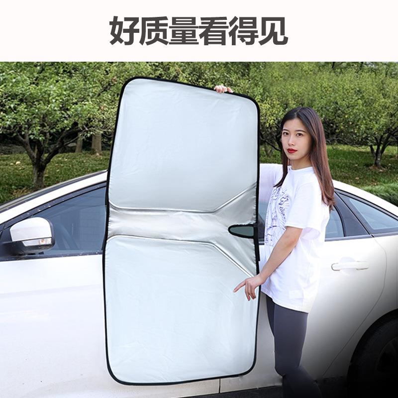 汽光车阳遮挡板晒隔热37830前遮光帘前挡玻璃车防载车内遮板不透
