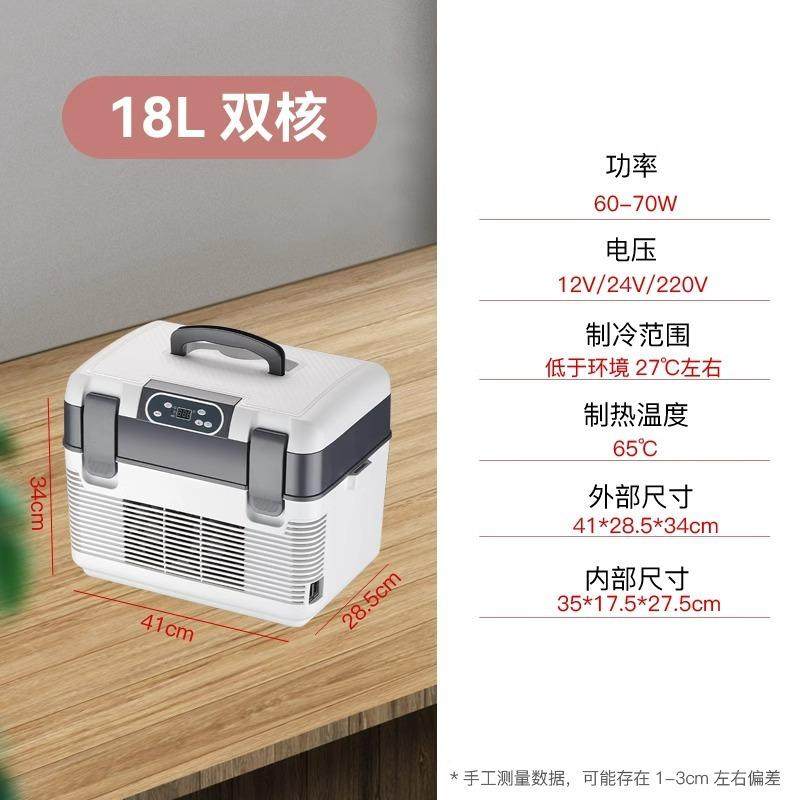 车载小用冰箱迷车家两小货型宿舍家用制冷大车你汽车12v2JHA4v