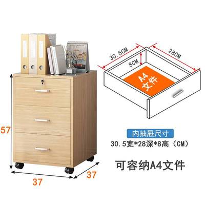 桌下文件柜矮柜档案柜资料柜公室小柜子带锁储物柜抽屉式置物柜