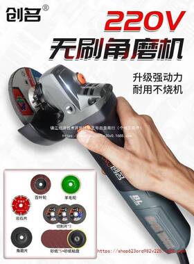 无刷工业级大功率调速角角磨家用手JVY砂轮电动无机手磨机刷磨机