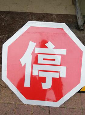 指铁路指示牌EWC轨道指示牌停车示牌拦路牌