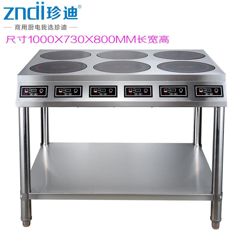 迪珍商11736用眼六头煲带仔炉电磁炉架子四头煲仔炉电陶炉四六眼