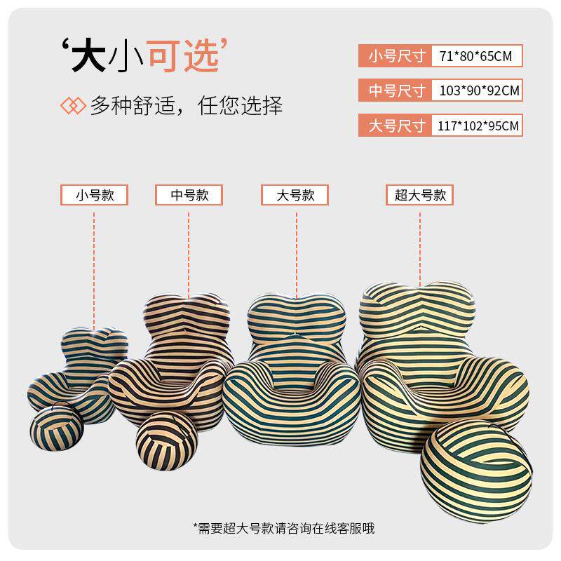 定型棉休闲意发椅儿童卧沙创球椅简约网红阳室台妈妈的怀抱CXP单