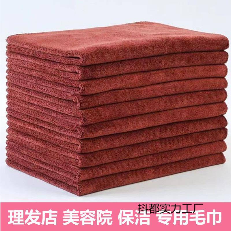 理发毛巾iRksKyMh按院专用店毛巾干包头巾吸水速摩清洁发廊美发店