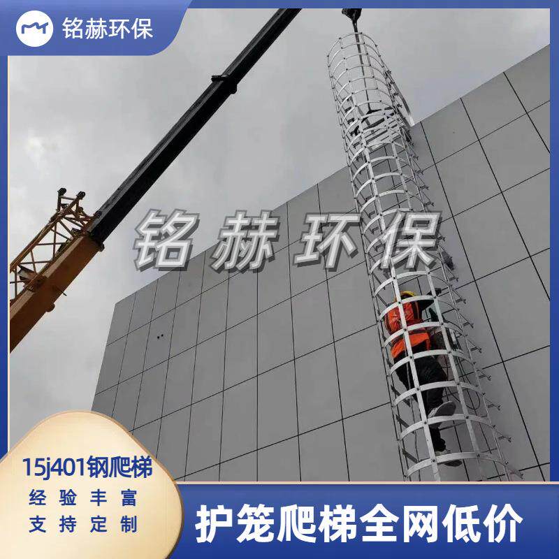 钢梯面护笼爬检梯修爬梯上屋钢爬梯钢爬爬梯IYH厂家