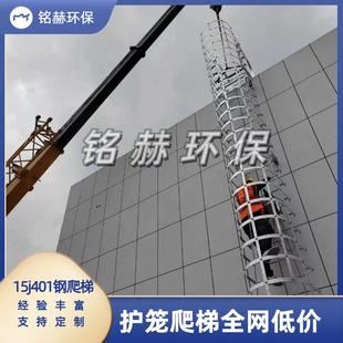 钢梯面护笼爬检梯修爬梯上屋钢爬梯钢爬爬梯IYH厂家