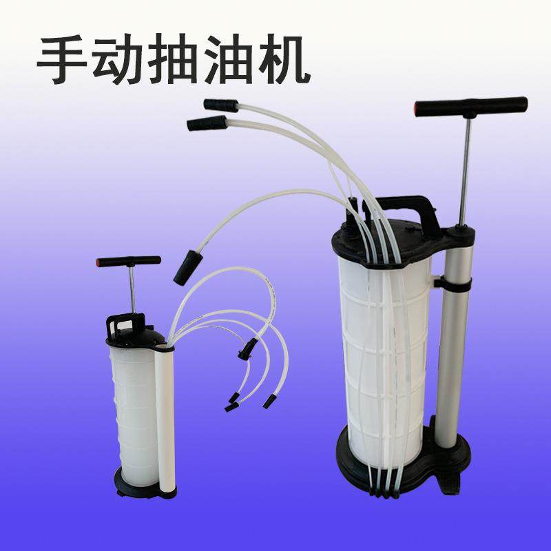 现货汽手车动油机7L9L抽油789泵抽抽油器刹车油齿轮油吸油器,五金/工具,其他汽修汽保工具,淘宝优惠券,粉丝福利购,淘宝优惠卷