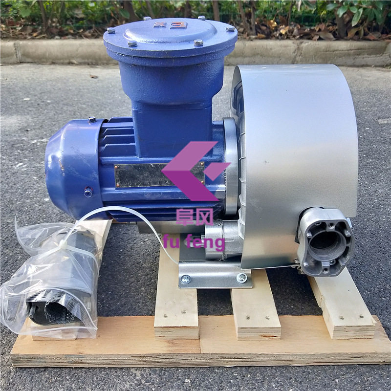 0.75KW/24kPa超高压防爆鼓风机