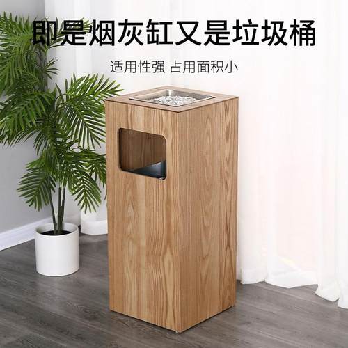 新式木无品牌/质超大号分垃圾桶带烟灰办公缸中室宾馆酒店类客房